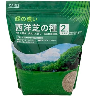 Amazon.co.jp ほしい物ランキング: 芝生の種・苗・土 で、ほしい物